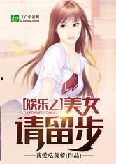 娱乐吃瓜老少女小说在线阅读,吃瓜老少女的甜蜜复仇之旅 第1张 娱乐吃瓜老少女小说在线阅读,吃瓜老少女的甜蜜复仇之旅 第1张