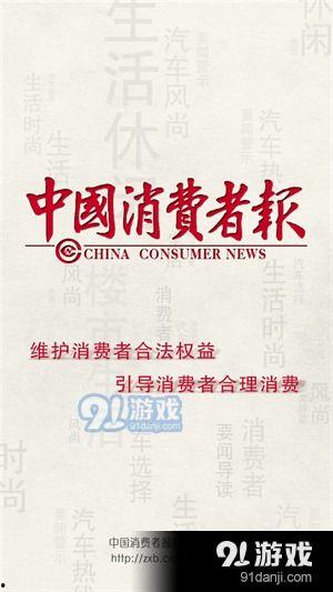 砀山最新事件爆料新闻报道,揭秘突发事件背后的真相  第3张