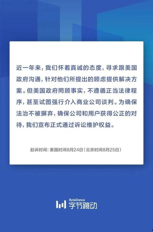 特朗普最新新闻爆料视频,揭秘政治内幕与争议焦点  第3张