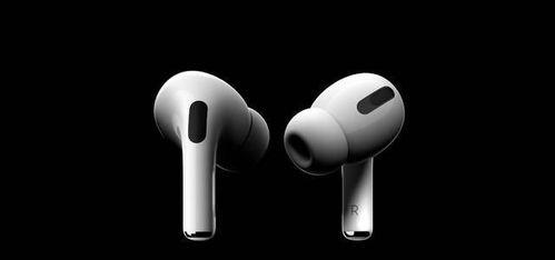 最新airpods爆料,设计革新与功能升级大揭秘！