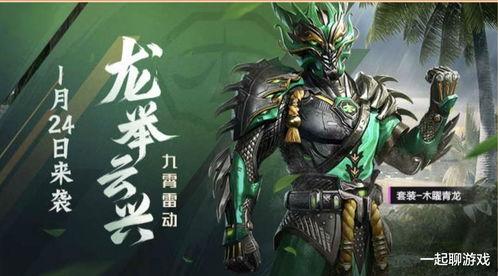 新和平皮肤爆料最新消息,神秘新英雄即将登场，视觉盛宴即将开启！  第1张