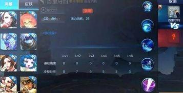 王者荣耀爆料事件视频,新英雄、新皮肤及重大更新前瞻 第3张 王者荣耀爆料事件视频,新英雄、新皮肤及重大更新前瞻 第3张