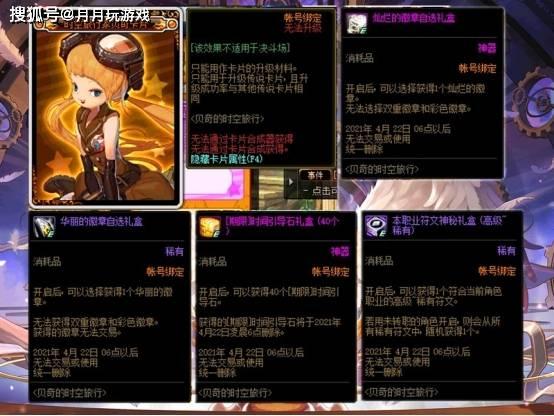 cf12 月最新爆料,神秘新内容即将揭晓，敬请期待！  第2张