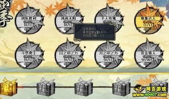 火影热血最新活动爆料,揭秘神秘活动,热血对决即将开启! 第2张 火影热血最新活动爆料,揭秘神秘活动,热血对决即将开启! 第2张