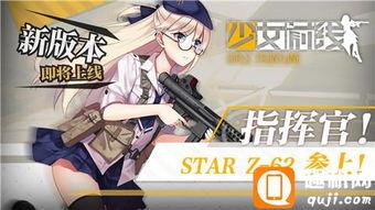 枪娘第二弹爆料视频,全新角色曝光,战斗场面燃爆眼球! 第1张 枪娘第二弹爆料视频,全新角色曝光,战斗场面燃爆眼球! 第1张