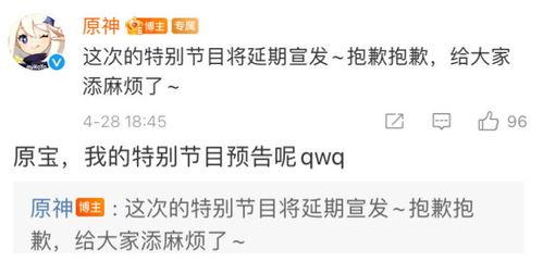 须弥内鬼爆料最新版 第3张 须弥内鬼爆料最新版 第3张
